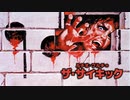 【会員見放題】ルチオ・フルチのザ・サイキック【映画】