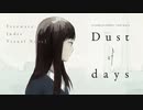 自作ビジュアルノベル『Dust of days』トレーラー動画 2
