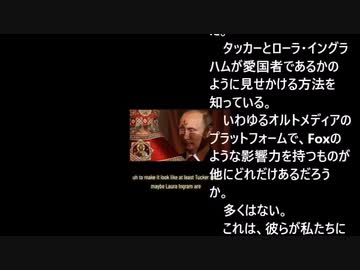 2023_3_29_プーチン大統領が言ったとされる言葉【日本語字幕】