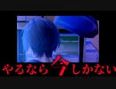 【ホラー】誘拐犯からの脱出！！チャンスは今しかない！  目覚めたら知らない男が枕元にいた　#7