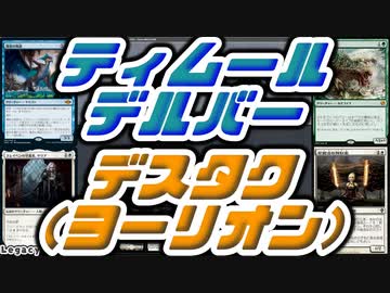 【MTG】ゆかり：ザ・ギャザリングS《タルモゴイフ》【レガシー】