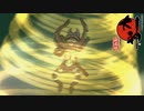 【実況】往年の名作「大神」初見プレイ　part48