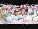 ゾンビーナちゃんのフィギュアフェスPART28