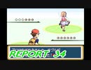 【リーフグリーン】打倒好敵手への道 Part34【実況】
