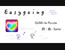 Easygoing - GUMI /w Po-uta