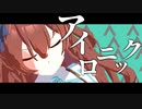 【MMDウマ娘】メジロブライトでアイロニック【自作モデル】【モデル配布あり】