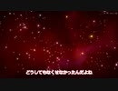 【No Man's Sky】SF映画を体験【ゆっくり実況】