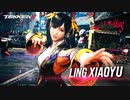 新作『鉄拳8 Tekken 8』「シャオユウ」  参戦PV