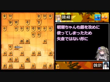 迫真艦隊将棋部・脱衣の裏技　第一局