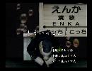 くまうた　（6677）「もういっぽん！」　唄：嵐山クマ男（夫）
