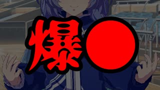 【ウマ娘】三女神ボノガチャ by ゴドルフィンバルブとお出かけしてゴドルフィンバブーしたいオタク【ゆっくり実況】