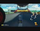Mariokaat8d