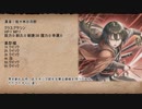 ぽれんで聖杯戦争したい３