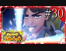 【実況】◆◇ ポケットモンスター スカーレット #030｜親友「ペパー」と腕試し対決！レジェンドルートクリアへ