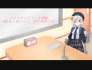 ソフトウェアトーク規約URLまとめシート紹介動画(β版)