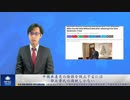 中国共産党の陰謀を阻止するには、郭文貴氏の保釈しかない