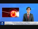 中国共産党に武器化されたDOJなど、中国反体制派の迫害に加担（1/2）