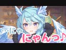 …ところでシェフィちゃん。　ちょっとだけ脱いでもらうのは…アリかなぁ～～～～？？？