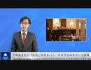 中国共産党の「運命」は終わった、存在する必要なしと指摘