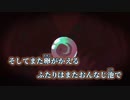 【ニコカラ】カエルのおどり／きくお off vocal
