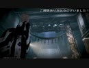 (ネタバレ注意)月蝕と惨劇の日の繰り返し(零～月蝕の仮面プレイ動画最終回)