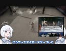 【COEIROINK実況】闘技場で勝ち残れ！【Gladio and Glory】