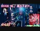 【ビートセイバー】HUGE W -  森カリオペ (Expert ranked ☆4.93)【S】