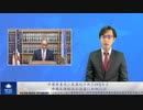 中国共産党に武器化されたDOJなど、中国反体制派の迫害に加担（2/2）