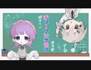 【UTAUユニットカバー】チューリングラブ【夜半のわるいこ】