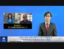 DOJとSECの郭文貴氏に対する起訴は、中国共産党が全面的な協力と関与