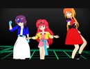 【MMDラムネ＆４０】三姉妹でWAVE