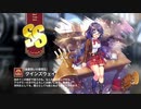 【ミストトレインガールズ】キャラシナリオ [SS][後輩想いの優等生]クインズウェイ