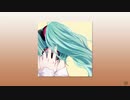グラルバールの坂 / フルナギネヲ feat. 初音ミク