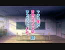 [OPカバーさしかえ（仮）][-春擬き- Pastel*Palettes]
