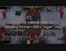【MTG】《昇る星の残影》をコピーするだけ。