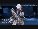 ドールズフロントライン 少女前線 ドルフロ エクリプス・サロス 『外ラグランジュ点』『内ラグランジュ点』
