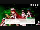 【ミストトレインガールズ】メインシナリオ 第2部 第1章 後半 Part.02