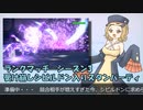 【ポケモンSV】シビビンビ☆すとりーみんぐ!! #3「競合相手が増えすぎた今、シビルドンに求められる役割とは？」【ゆっくり実況】