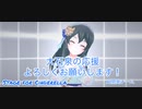 【デレステMV mix】大石泉応援動画②【AI開発チーム】