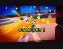 ルイージギャラクシーを枝実況２２