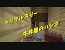 #010  【雑談】ただの大食いエピソード【10分クラフト】