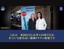 2023年3月22日 Winn Tucson ラジオ がNicole Tsaiにインタビュー】（その２）