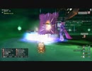 [DQX] 大した事やらないけど、今日もまったりと。1875回 -1/3