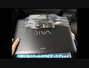 初ジャンクPC！SONYのVAIO