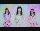わーすた（WASUTA）うるとらみらくるくるふぁいなるアルティメットチョコびーむ（Ultra Miracle-cle Final Ultimate Choco Beam）Music Video