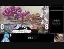 【雨晴はう実況】ユグドラ・ユニオン　カードランセレ縛りpart13