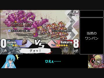 【雨晴はう実況】ユグドラ・ユニオン　カードランセレ縛りpart13