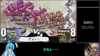 【雨晴はう実況】ユグドラ・ユニオン　カードランセレ縛りpart13