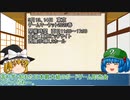 ゆっくりボードゲームラジオ特別編04イベント紹介【第21回うっかり卓ゲ祭り】