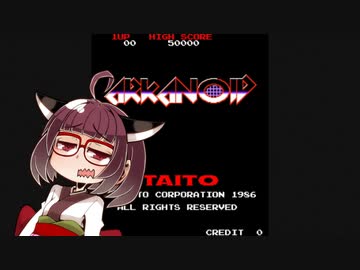 イーグレットツーミニ紹介 #44 アルカノイド【VOICEROID実況】
